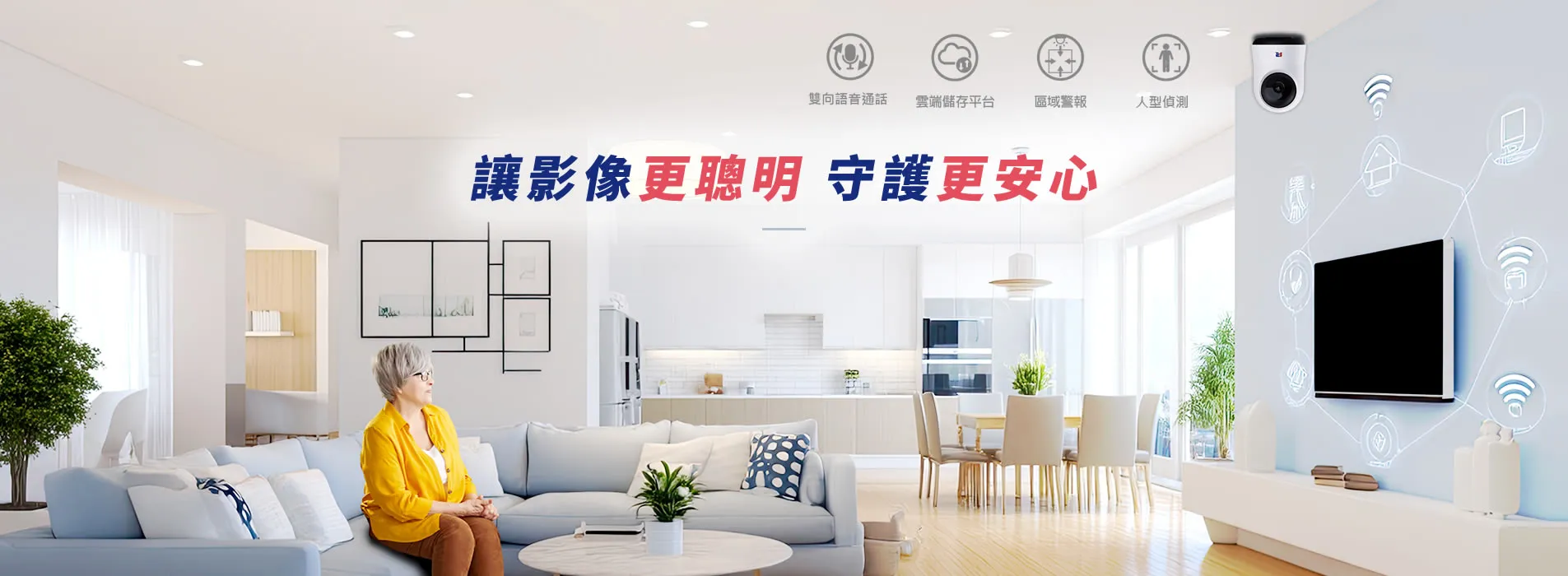 昕銳官網首頁.webp